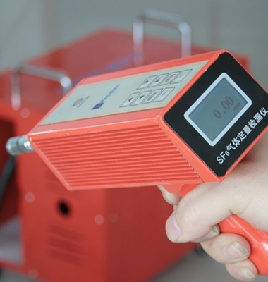 SF6抽體定量撿漏儀