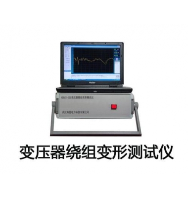 頻響法變壓器繞組變形測試儀-揚州達瑞