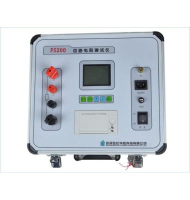 ZC29550回路電阻測試儀-揚(yáng)州達(dá)瑞