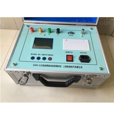 PX2007回路電阻測試儀-揚(yáng)州達(dá)瑞