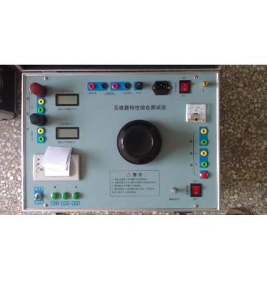 HY型標準電流互感器-揚州達瑞